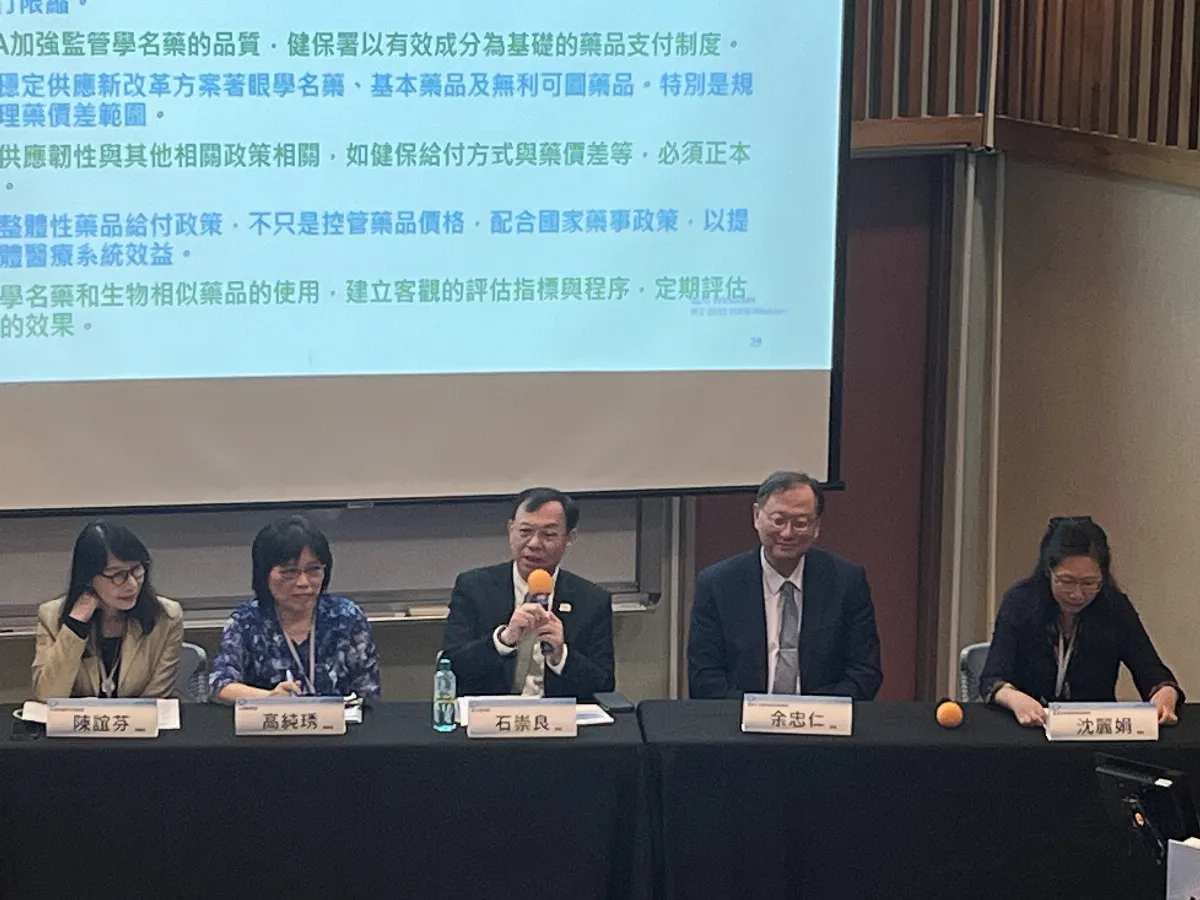 「韌性製藥」新挑戰 石崇良：提高學名藥用藥比率是世界趨勢